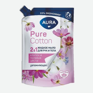 Жидкое мыло AURA Pure Cotton, дой-пак 850мл