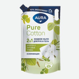 Жидкое мыло AURA Pure Cotton, дой-пак 450мл