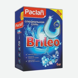 Специальная соль для посудомоченых машин Brileo 1кг