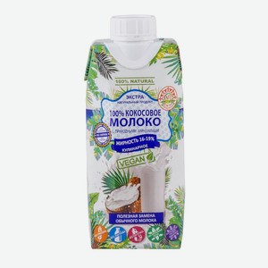 Молоко кокосовое <Азбука продуктов> Экстра кулинарное 100% 330мл Вьетнам