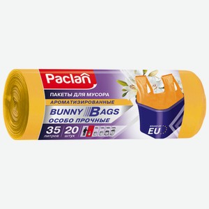 Мешки для мусора Paclan Bunny Bags Aroma с ручками 52 х 74см, 35л х 20шт Вьетнам