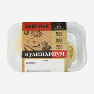 Сырники Кулинариум, 150г Россия