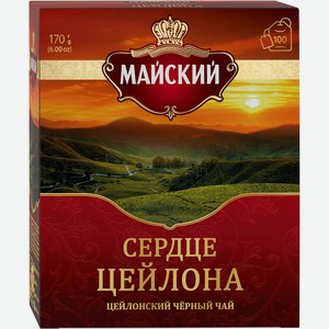 Чай Майский черный сердце цейлона (1.7г x 100шт), 170г Россия