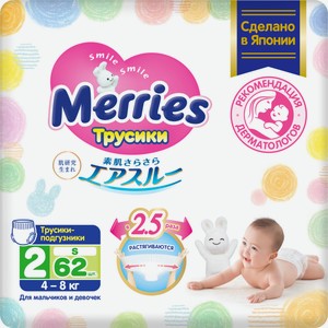 Подгузники-трусики Merries S 4-8кг, 62шт Япония