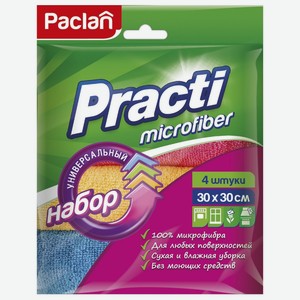 Салфетка Paclan Practi Universal из микрофибры 30 х 30см, 4шт Китай