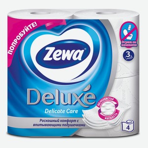 Туалетная бумага Zewa Deluxe белая 3-слойная, 4 рулона Россия