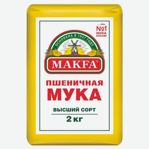 Мука Makfa пшеничная высший сорт, 2кг Россия