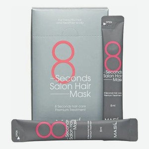 Маска для быстрого восстановления волос 8 Seconds Salon Hair Mask: Маска 10*8мл