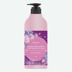 Гель для душа Milky Relaxing Perfumed Body Wash Floral Musk 750г