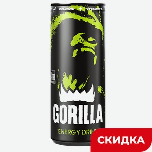 Энергетический напиток GORILLA, 0,45л
