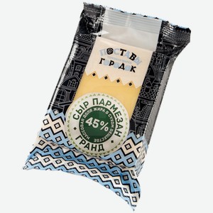 Сыр твердый Поставы городок Пармезан Гранд 45%, 200 г