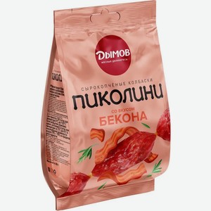 Колбаски Дымов пиколини со вкусом бекона, 50 г