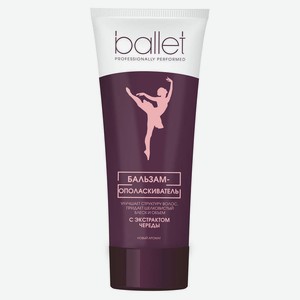 Бальзам-ополаскиватель для волос «Свобода» Ballet с экстрактом череды, 85 мл
