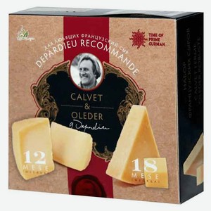 Сыр твердый «Депардье рекомендует» Calvet&Oleder БЗМЖ, 500 г