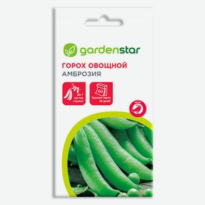 Семена Горох овощной Garden Star Амброзия, 5 г