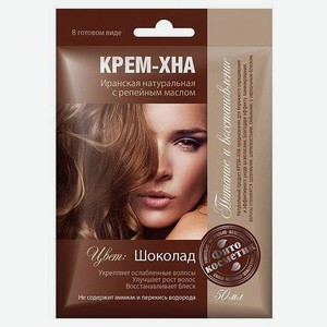 Крем-хна для волос «Фитокосметик» с репейным маслом Шоколад, 50 мл
