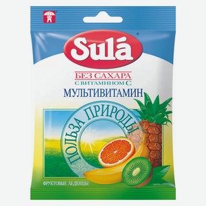 Леденцы Sula фруктовый микс, 60 г