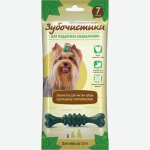 Лакомство для собак «Зубочистики» мелких пород с хлорофиллом, 60 г