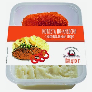 Котлета «Домашний очаг» По-киевски с картофельным пюре, 410 г