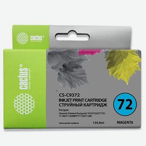 Картридж струйный CS-C9372 пурпурный для №72 HP DesignJet T610/T620/T770/T1100 (130ml) Cactus