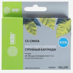 Картридж струйный CS-CN056 желтый для №933 HP OfficeJet 6600 (14ml) Cactus