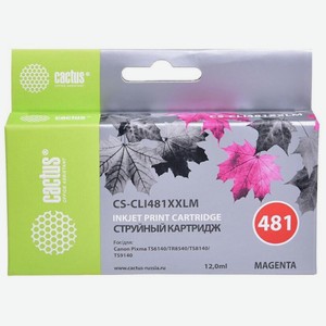 Картридж струйный CS-CLI481XXLM пурпурный 12мл для Canon Pixma TR7540 TR8540 TS6140 TS8140 Cactus