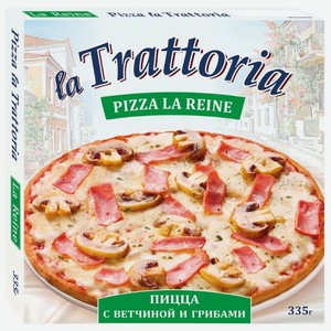 Пицца замороженная La Trattoria Ветчина и грибы, 335 г