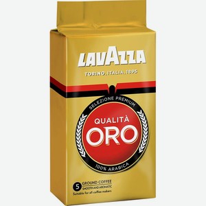 Кофе молотый LavAzza Qualita Oro в мягкой упаковке, 250 г