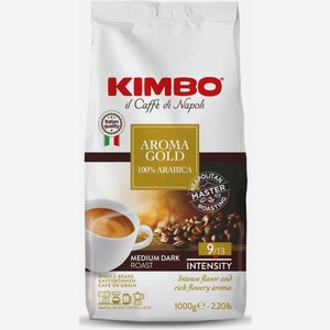 Кофе зерновой KIMBO Aroma Gold 100% Arabica, средняя обжарка, 1000 гр [014086]
