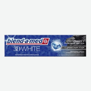 Зубная паста Blend-a-med 3D White Глубокая чистка с экстрактом древесного угля, 100 мл