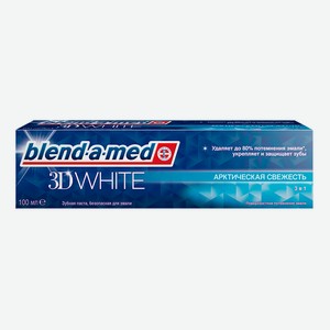 Зубная паста Blend-a-med 3D White Свежесть  Мятный поцелуй , 100 мл