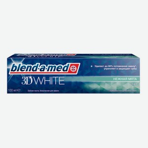 Зубная паста Blend-a-med 3D White Medic Delicate Нежное отбеливание, 100 мл