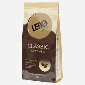 Кофе lebo classic 250 г зерно