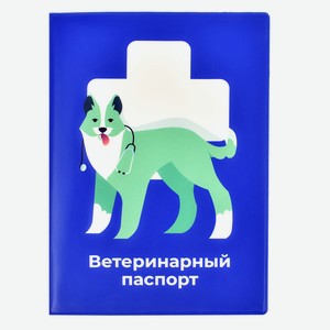 PetshopRu МЕРЧ обложка для ветеринарного паспорта  Акелла  (35 г)