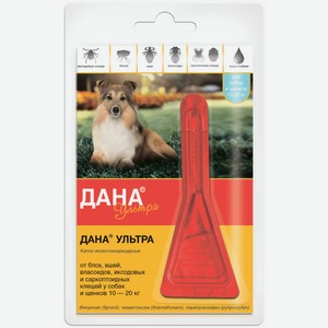 Apicenna дана Ультра капли на холку для собак и щенков 10-20 кг 1 пипетка 1,6 мл (13 г)