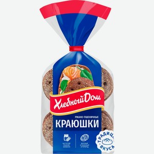 Краюшки ХЛЕБНЫЙ ДОМ ржано-пшеничные, Россия, 240 г