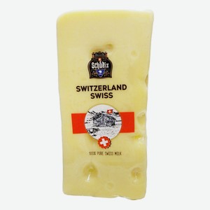 Сыр твердый Laime Switzerland Swiss 45% БЗМЖ ~1,25 кг