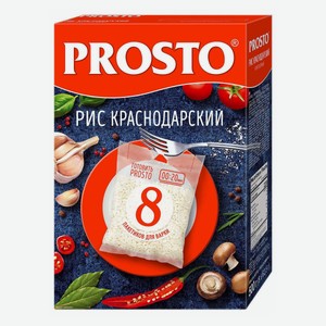 Рис Prosto Краснодарский круглозерный в варочных пакетиках 62,5 г х 8 шт