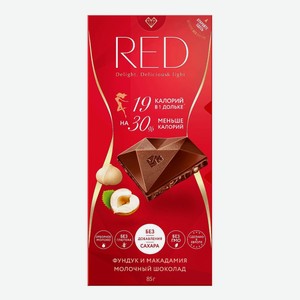 Шоколад Red Delight молочный с фундуком и макадамией с пониженной калорийностью 85 г