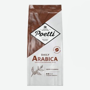 Кофе Poetti Daily Arabica в зернах 250 г