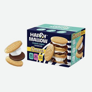 Маршмеллоу Happy Mallow Набор для сладкого сэндвича 180 г