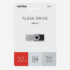 USB-флешка Smartbuy Trio 32 Гб