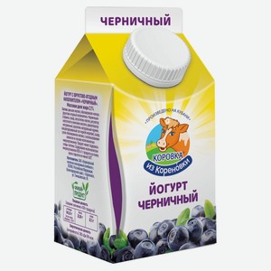Йогурт «Коровка из Кореновки» Черничный 2,1% БЗМЖ, 450 г