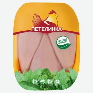 Филе цыпленка-бройлера «Петелинка» без кожи охлажденное, 1 упаковка ~ 0,9 кг