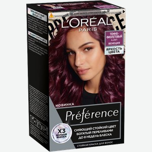 Краска для волос PREFERENCE 4.261 Темный Пурпурный, 243г