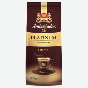 Кофе молотый Ambassador Platinum Crema, 200 г