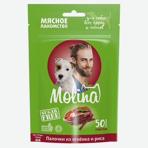 Лакомство для собак Molina палочки из ягненка и риса, 50 г