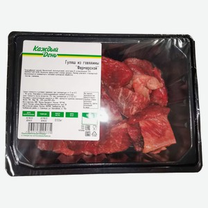 Гуляш говяжий «Каждый день» охлажденный, 1 упаковка ~ 0,70 кг
