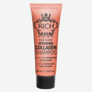Pure Luxury Repairing Collagen Shampoo Шампунь восстанавливающий с коллагеновым уходом в дорожном формате
