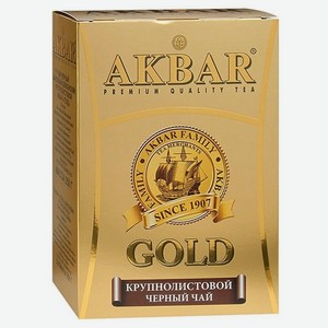 Чай черный Akbar Gold крупнолистовой, 250 г, картонная коробка